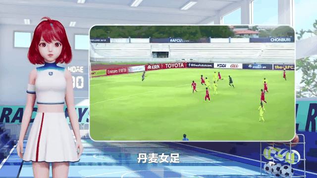 捷克世界杯女足比赛决出冠军，掀起狂潮的简单介绍