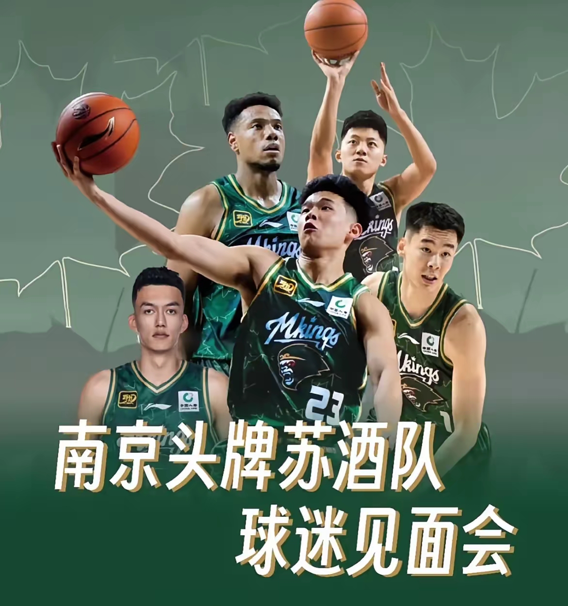 江苏男篮遭遇四连败，排名下滑